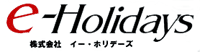 e-holidays