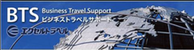 excel-travel