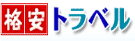 kakuyasutravel