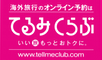 tellmeclub