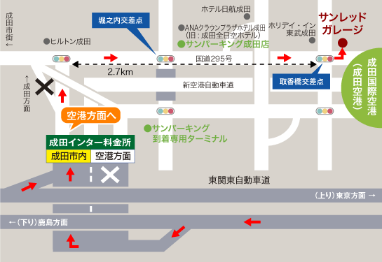 サンレッドガレージ アクセスマップ