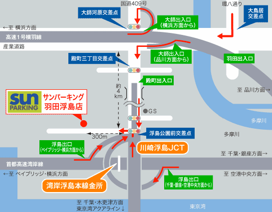 サンパーキング羽田浮島店　アクセスマップ
