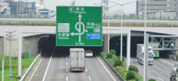 浮島ジャンクション案内看板