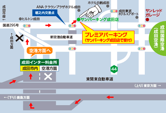 プレミアパーキング　アクセスマップ