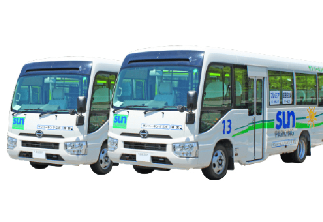 スムーズな無料送迎!